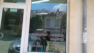 ФЕЕРИЯ-фризьор Весислава