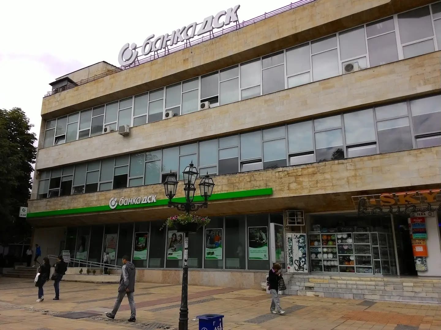 Банка ДСК