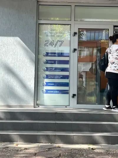 Postbank
