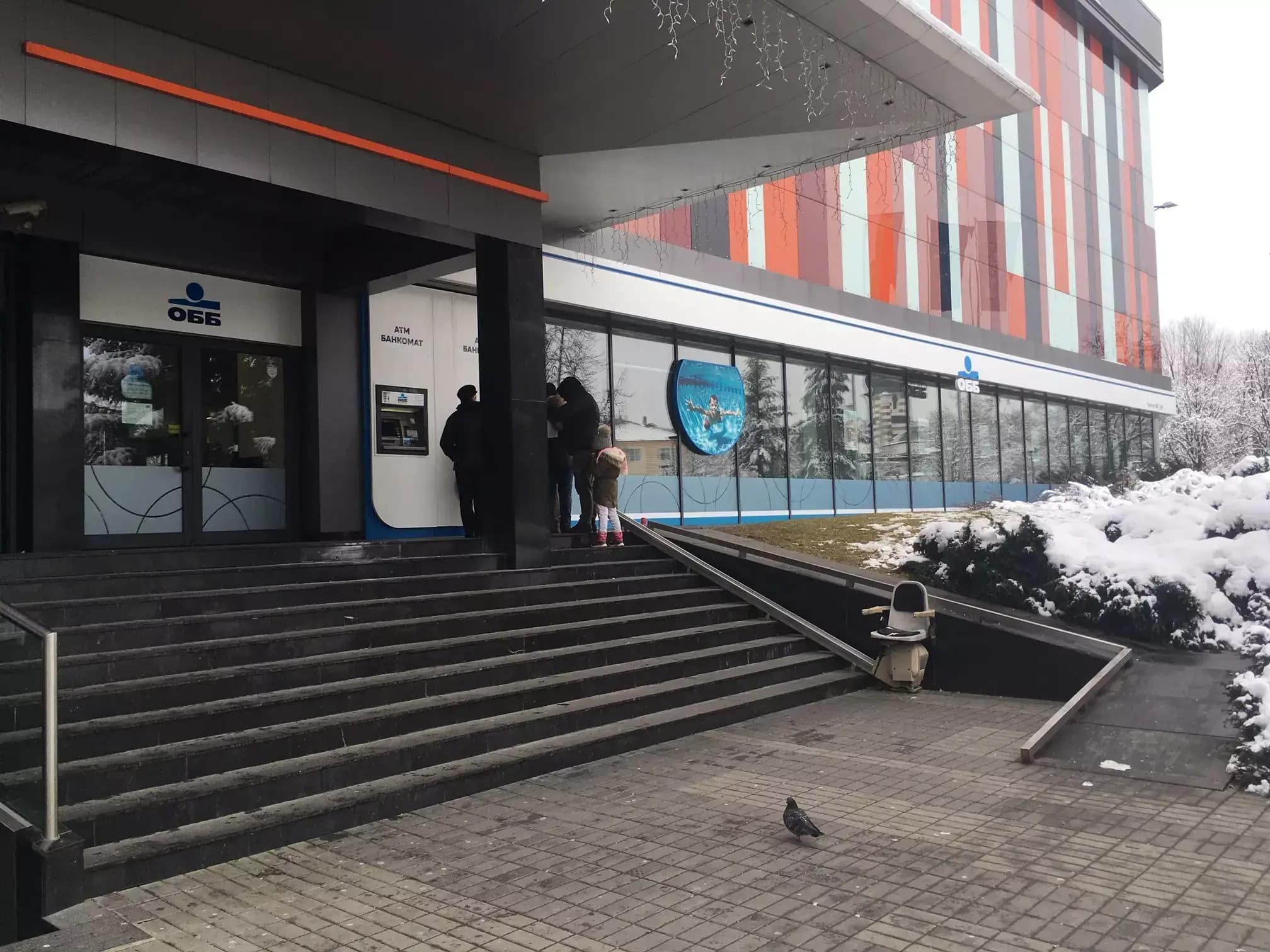 ОББ клон Плевен
