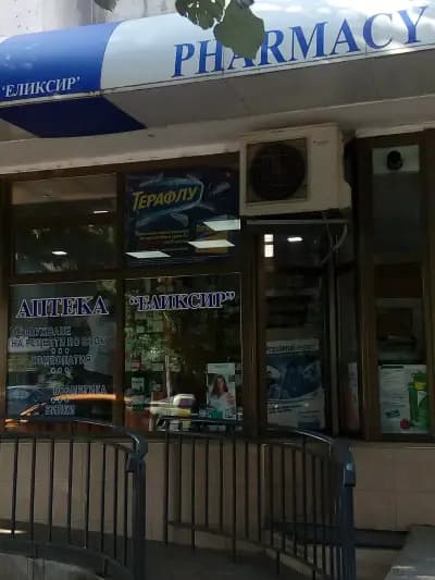 Аптека ОЛИМП