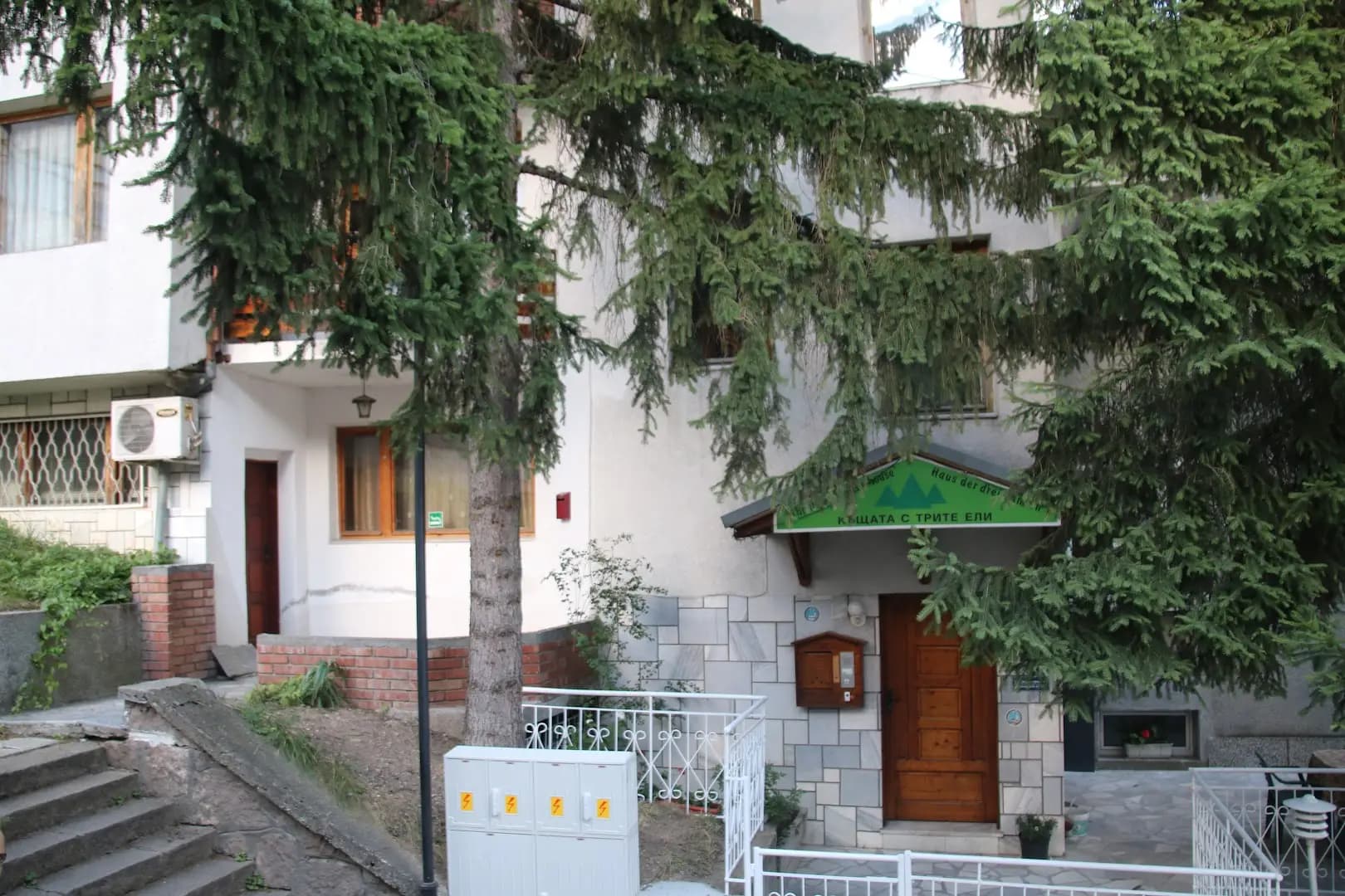 The House with the Three Fir Trees (Tri Eli)