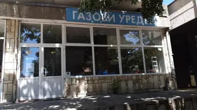 ВЕДАГАЗ - Добрич