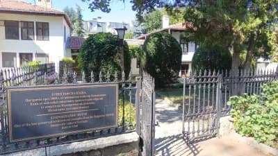 ЕТНОГРАФСКА КЪЩА ДОБРУДЖАНСКИ БИТ