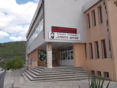 Средно училище „Христо Ботев“