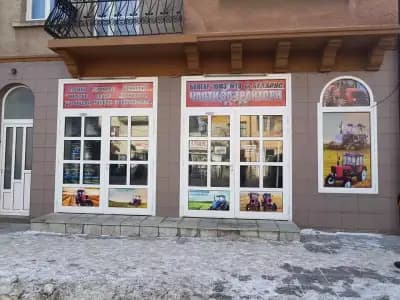 Болгар Агро Самоков