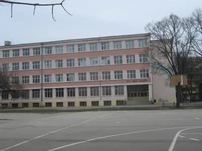Природоматематическа гимназия "Иван Вазов"