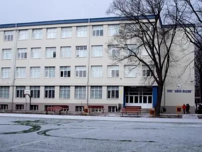 Природоматематическа гимназия "Иван Вазов"