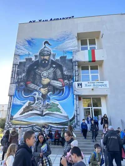 ОСНОВНО УЧИЛИЩЕ ХАН АСПАРУХ