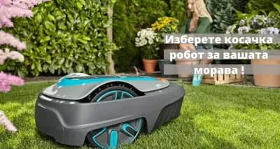 Андреев ООД