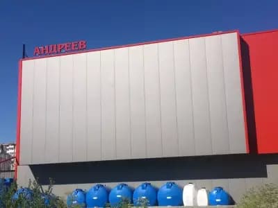 Андреев ООД