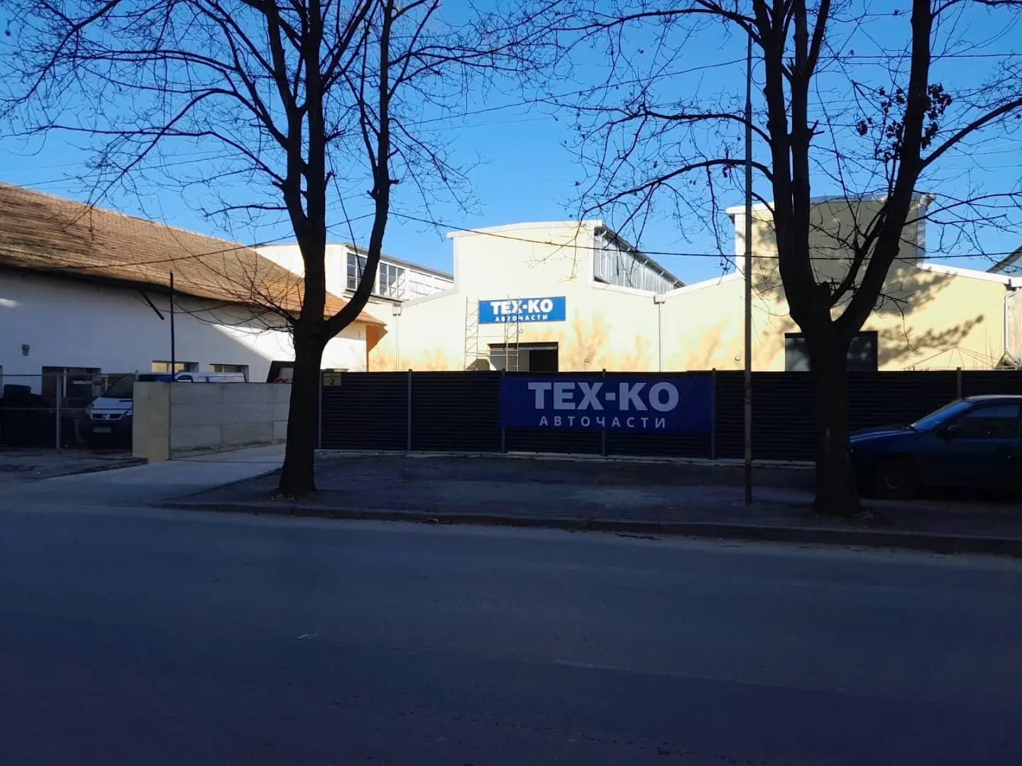 Тех-ко ООД - Магазин Добрич