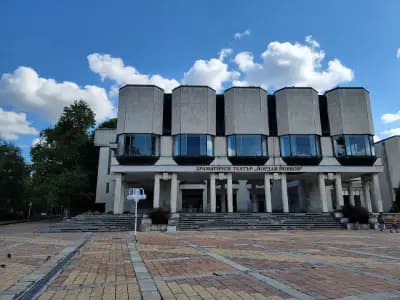 Драматичен театър "Йордан Йовков" - Добрич
