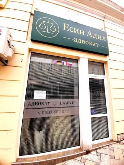Адвокат Есин Адил