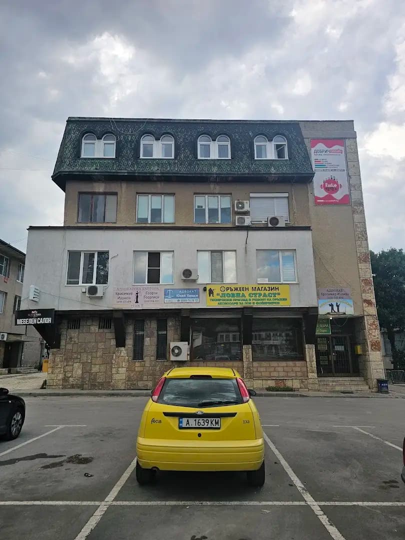 ЮЗАЙ ХАМДИ