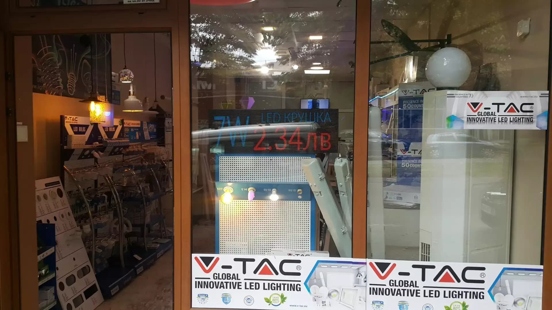 Лайт Вижън ООД