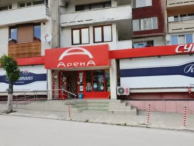 АРЕНА супермаркет