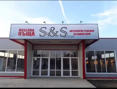 S&S МЕБЕЛИ