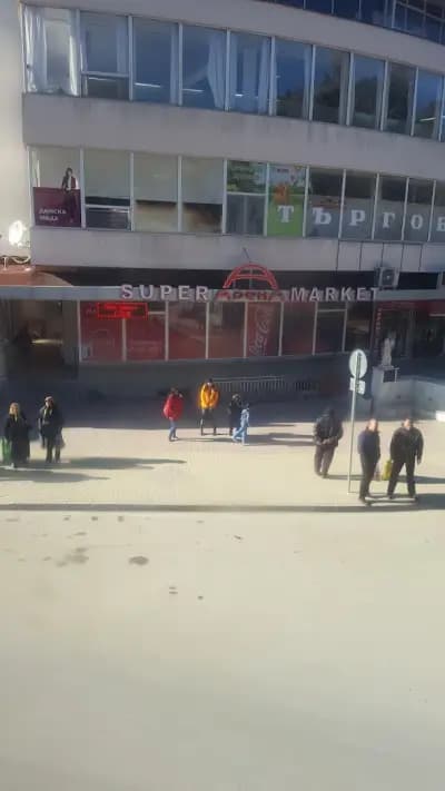 АРЕНА супермаркет