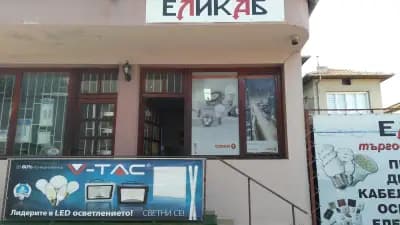 ЕЛИКАБ ООД