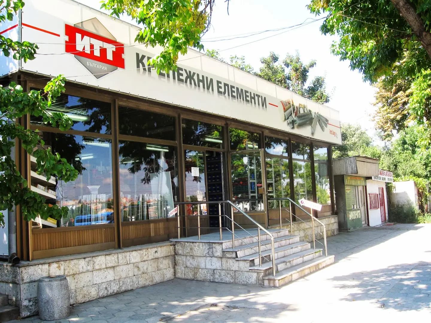 ИТТ България ЕООД