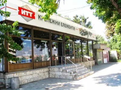 ИТТ България ЕООД