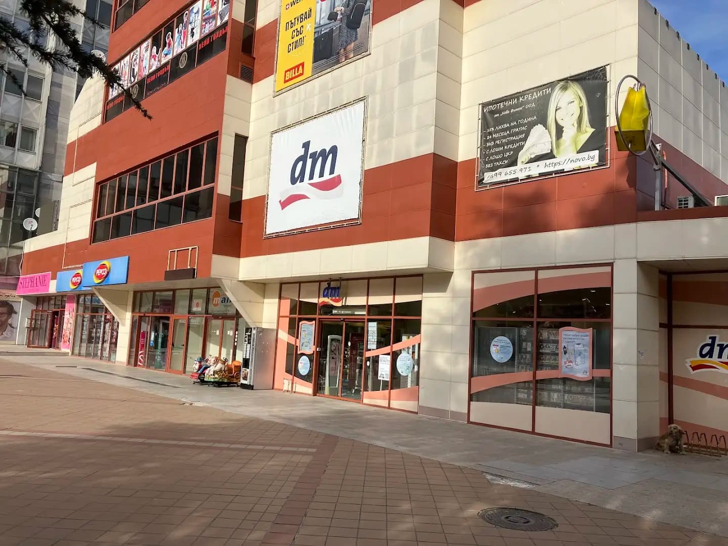 dm drogerie markt Bulgaria