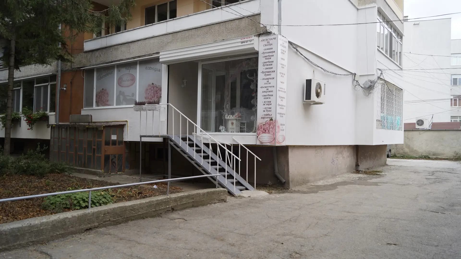 Сватбена агенция Уникална ОНЛАЙН МАГАЗИН