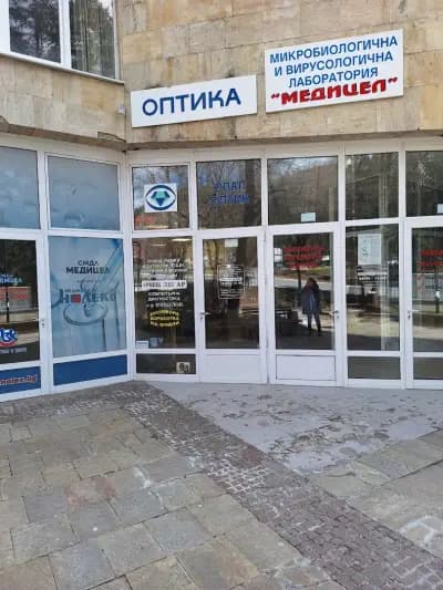 Оптика "Опал - Оптик"