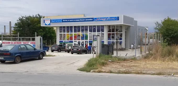 Bosch Car Service - Happy Color