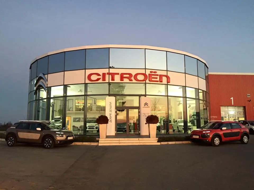 Citroën Автоцентър Анимекс