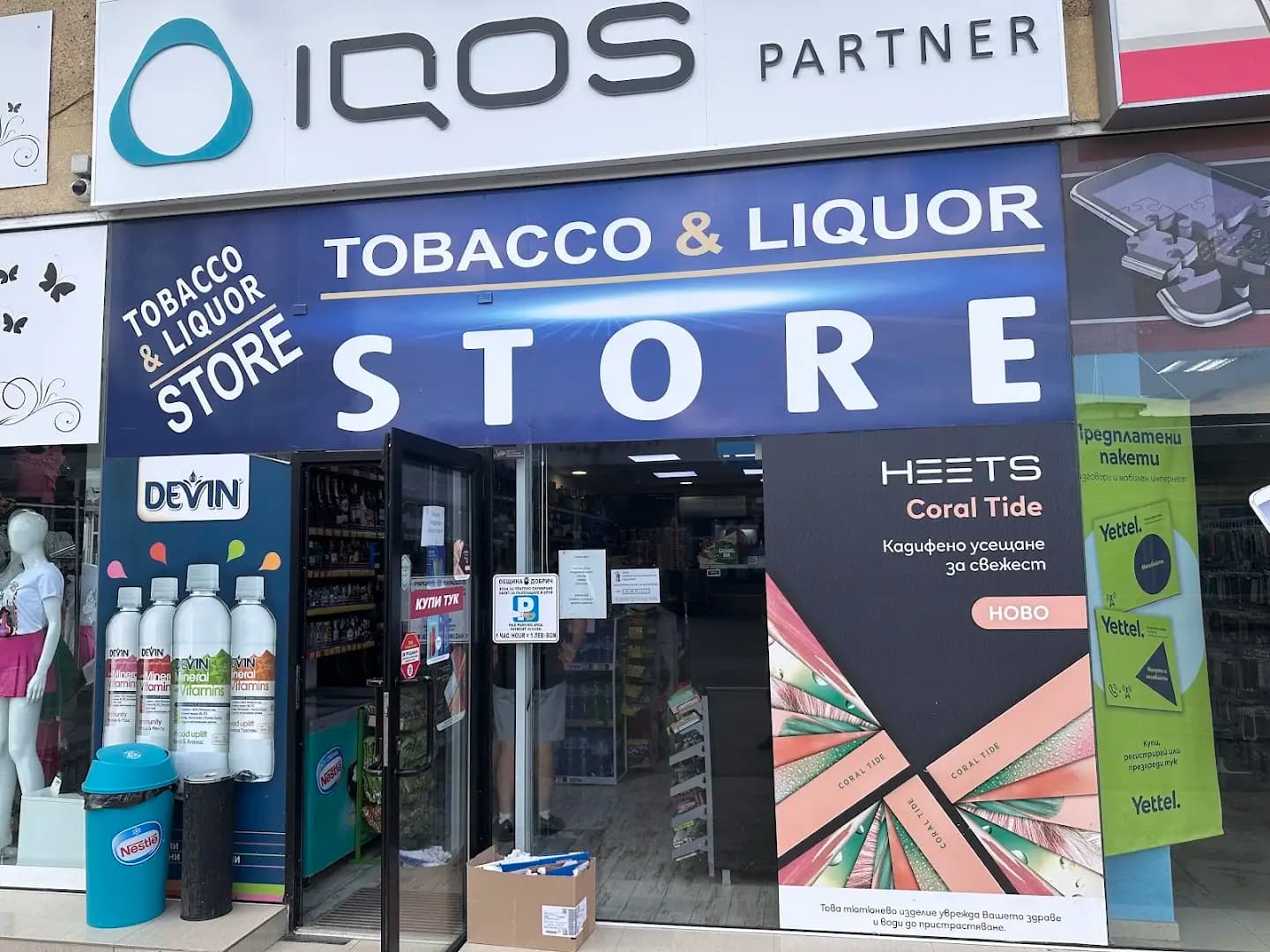 IQOS ILUMA PARTNER DZHEMA SVOBODA