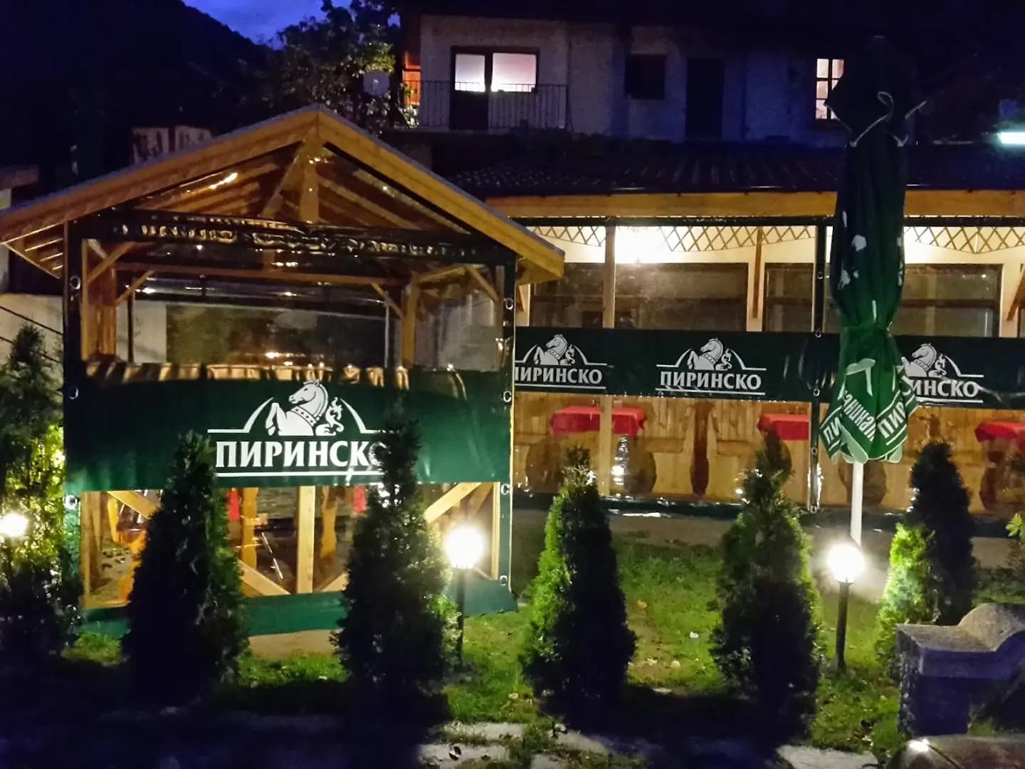 Гостилница при Бинго