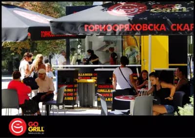 GO GRILL