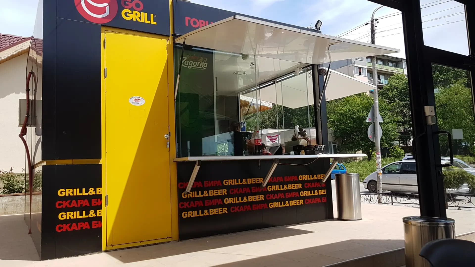 GO GRILL
