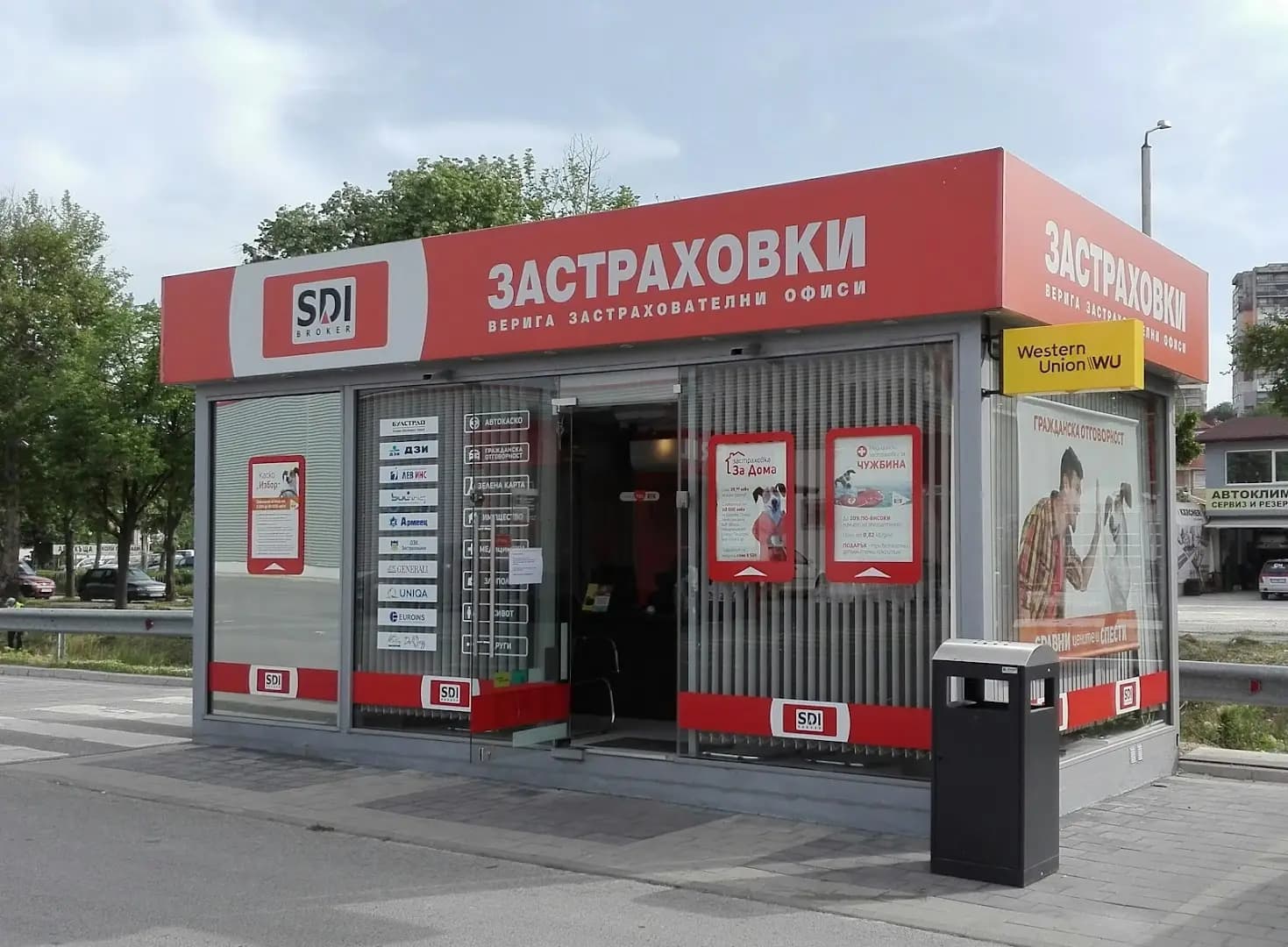 SDI брокер - Застраховки