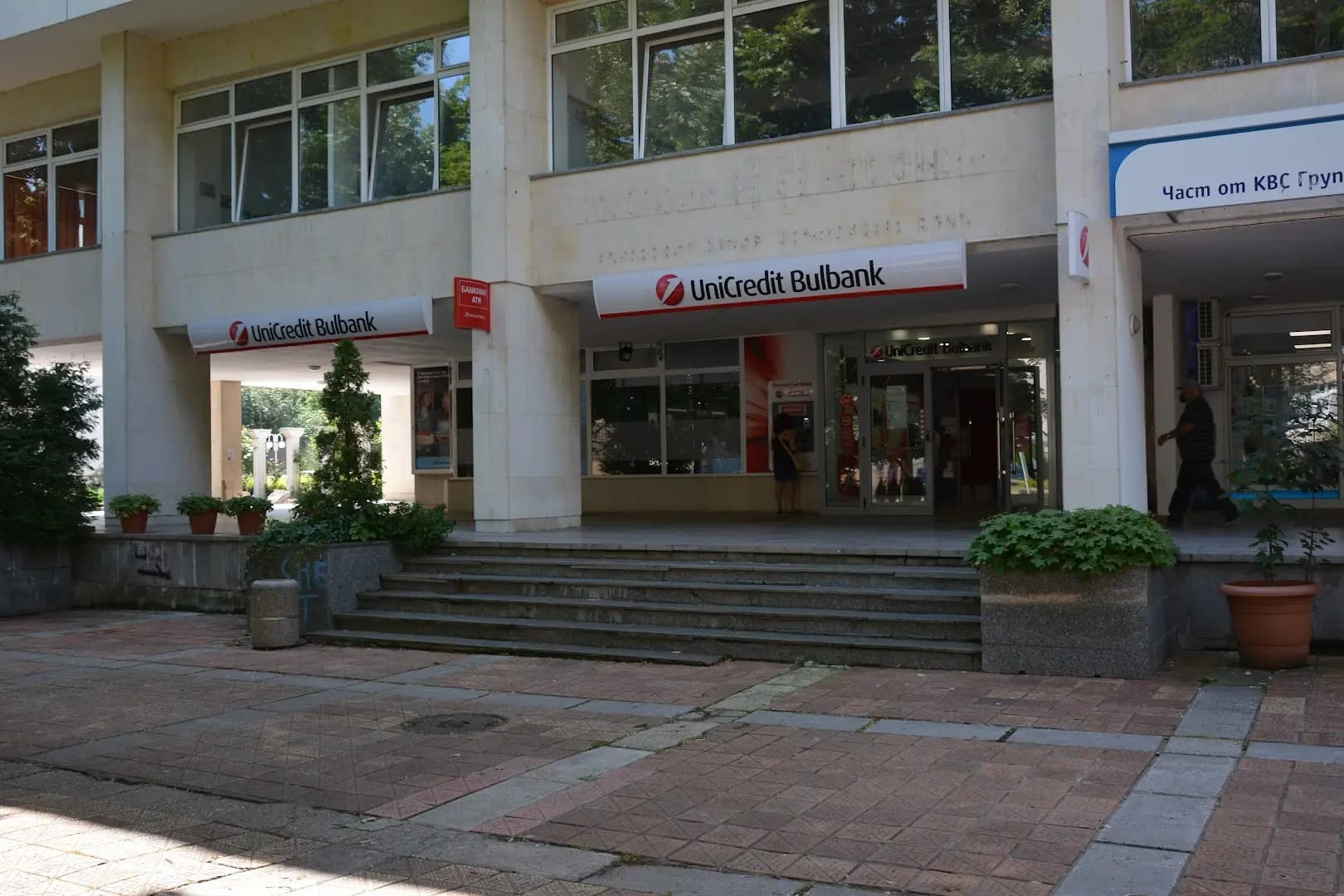 УниКредит Булбанк