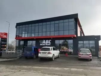 ABC Маркет Добричка Епопея