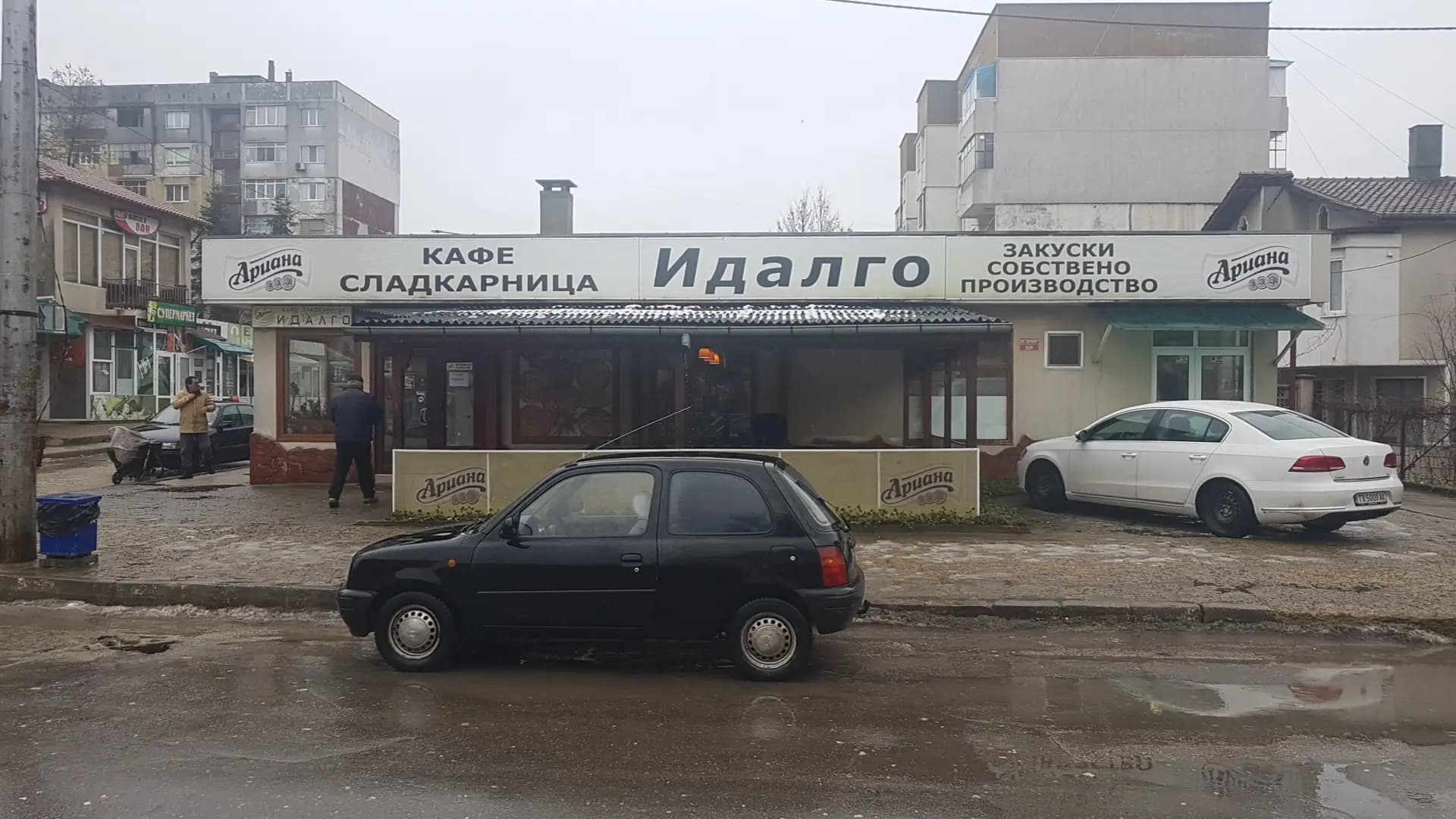 КАФЕ-СЛАДКАРНИЦА ИДАЛГО