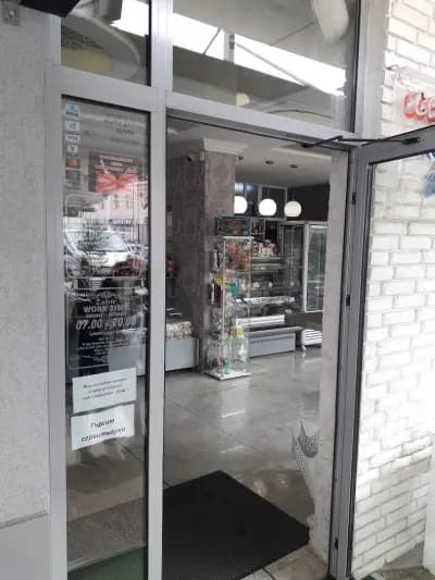 "Zahir" Patisserie