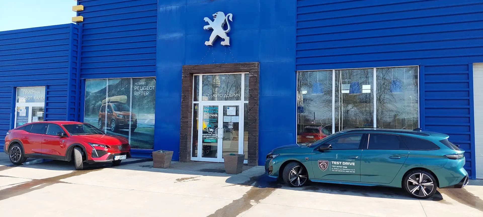 Peugeot "ТСТ АУТО" ООД