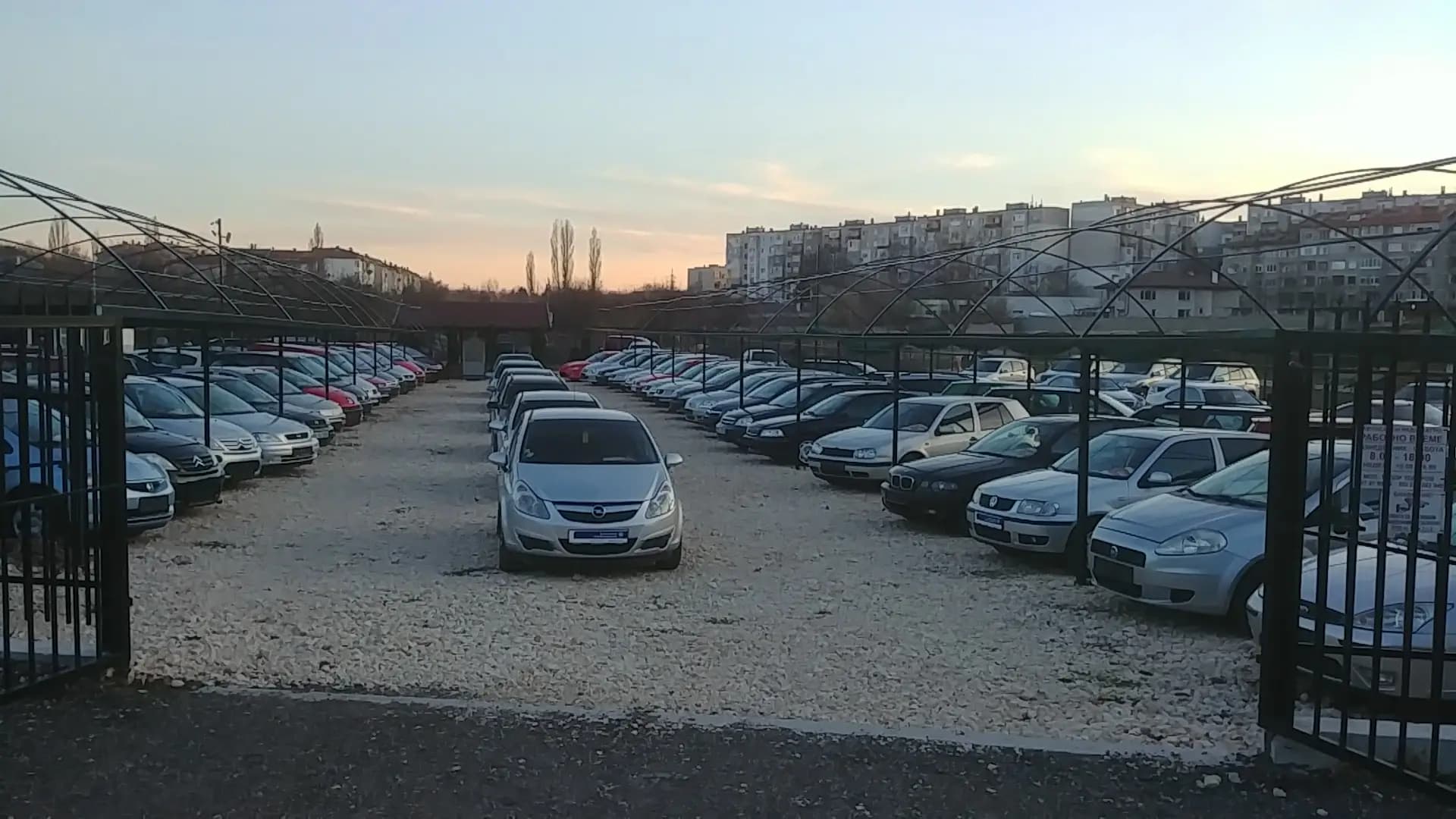 Мъгла