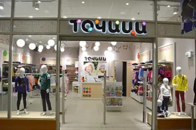 Точици