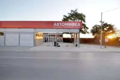 Сервиз за Гуми и Автомивка - Таргет Ауто