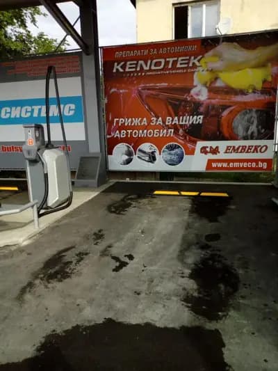 Автомивка на самообслужване - 24/7