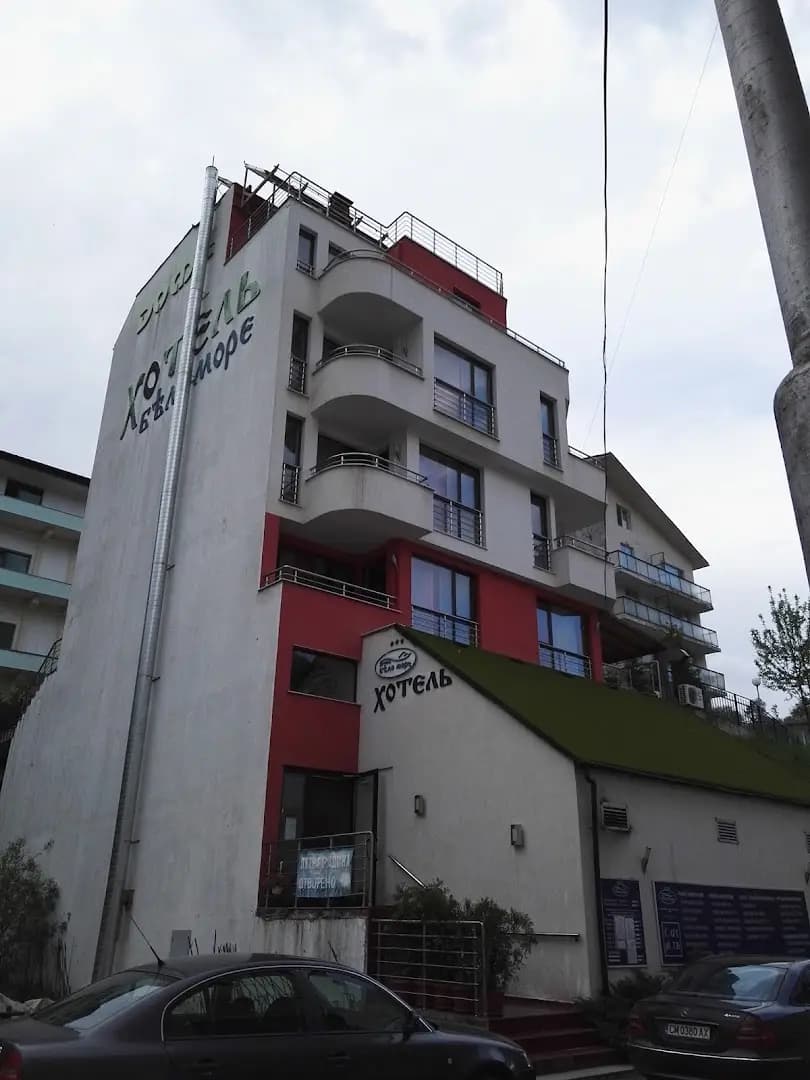 Hotel Byalo More