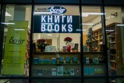 Издателство & Книжарница „Екрие“