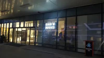 Издателство & Книжарница „Екрие“