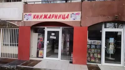 Велтамикс ЕООД