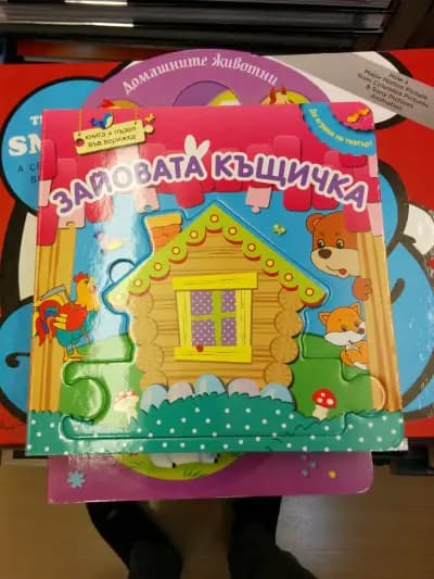 Книгомания